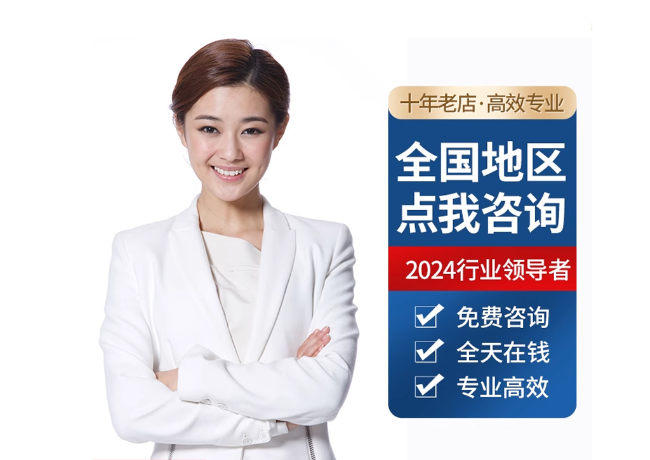 干驿镇离职公积金代提