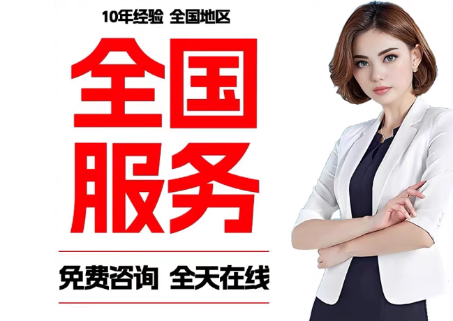 干驿镇在职公积金代提